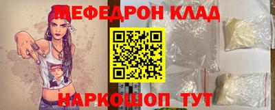 кокаин премиум Балаково