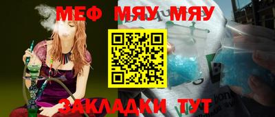 кокаин премиум Балаково