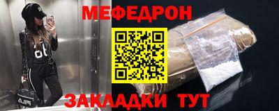 кокаин премиум Балаково