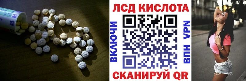 LSD-25 экстази кислота  блэк спрут зеркало  Электросталь 