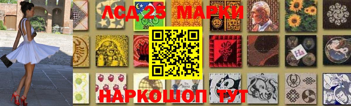 Электросталь  mega ONION  LSD-25 экстази  Вход с VPN  Лсд 25 экстази кислота  Лсд 25 экстази ecstasy 