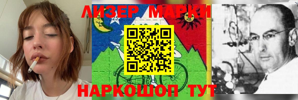 ЛСД экстази кислота Электросталь