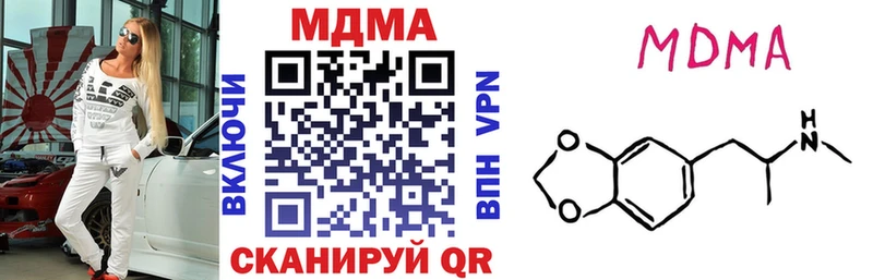MDMA crystal  mega ссылка  Электросталь 