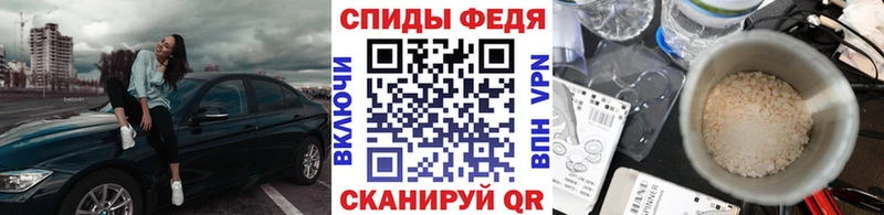 МЕТАМФЕТАМИН пудра  Электросталь 
