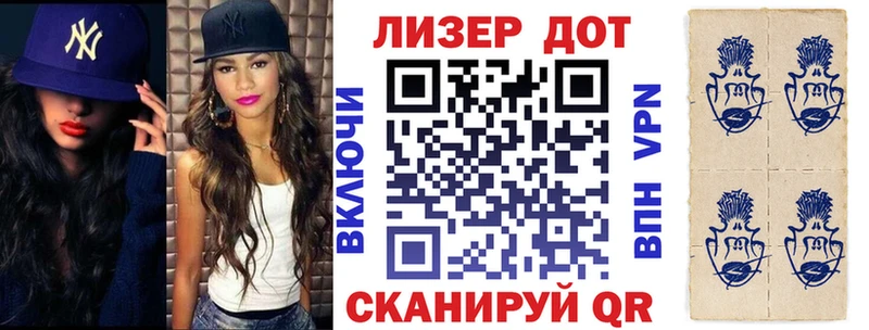 Марки N-bome 1500мкг  хочу наркоту  Электросталь 