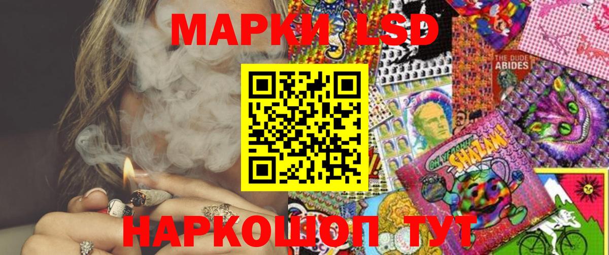 что такое наркотик  Марки N-bome 1,5мг  Марки N-bome 1,5мг  Вход с VPN  Электросталь 