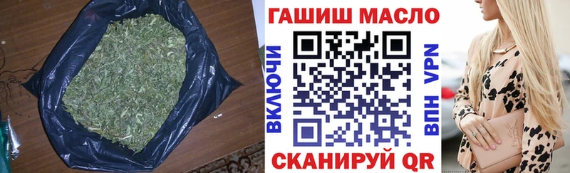 ссылка на мегу даркнет сайт Электросталь ТГК гашишное масло