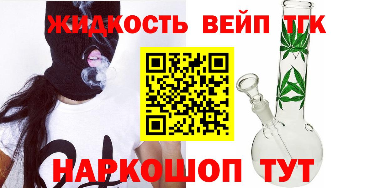 Гашиш Электросталь