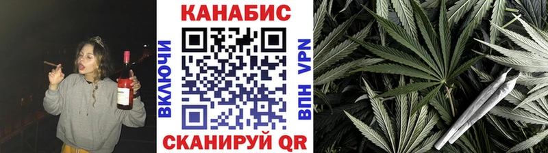 цена Электросталь Марихуана тримм