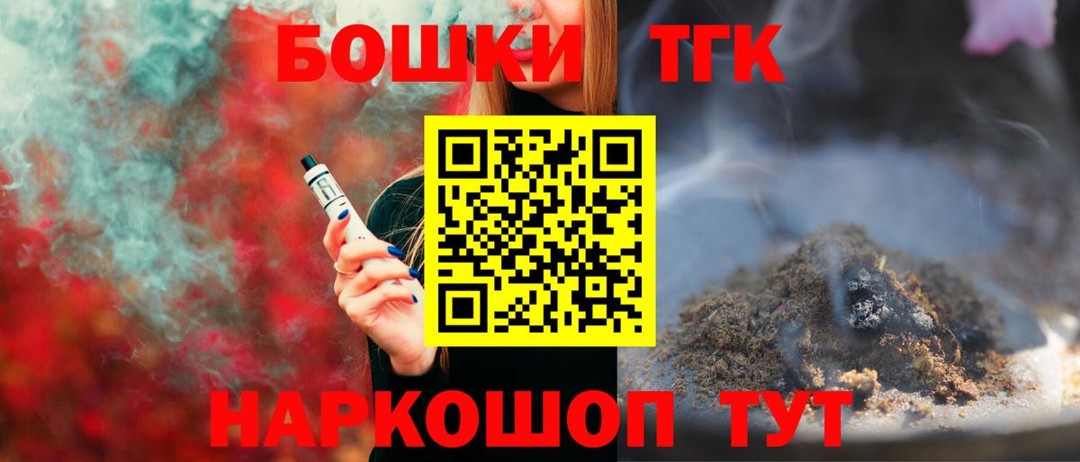 Бошки марихуана MAZAR  Бошки марихуана Ganja  Вход с VPN  Электросталь  Бошки Шишки сатива 